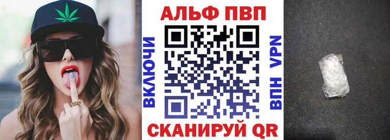 Как найти наркотики Петровск A-PVP  АМФЕТАМИН  МЕТАДОН  Мефедрон  Гашиш  Конопля  COCAIN 