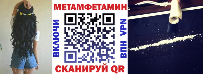 АМФЕТАМИН 98%  магазин  наркотиков  Петровск 