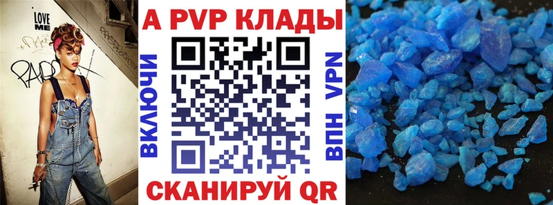 А ПВП мука  закладка  Петровск 