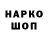 Марки NBOMe 1,8мг maquzz