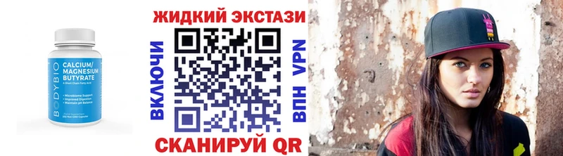 Бутират Butirat  это Telegram  Петровск  omg онион 