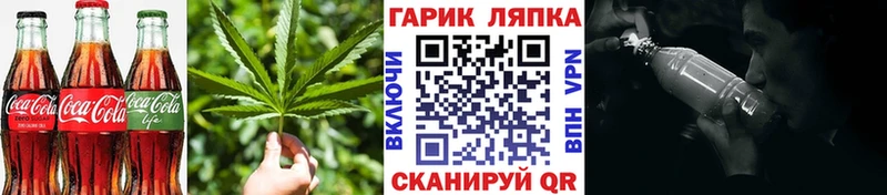 Cannafood конопля  Петровск 