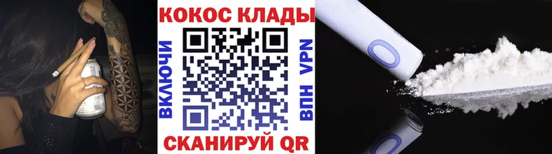 продажа наркотиков  Петровск  Кокаин 98% 