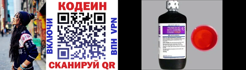 нарко площадка официальный сайт  Петровск  Кодеиновый сироп Lean Purple Drank 