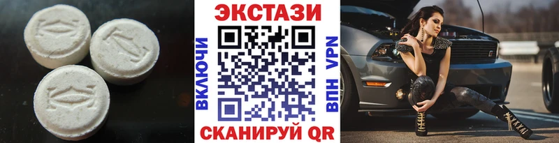 Ecstasy VHQ  цена наркотик  Петровск 