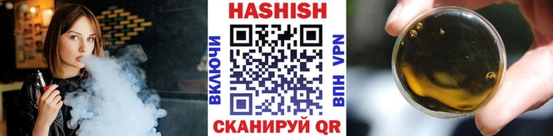ГАШИШ AMNESIA HAZE  Петровск 