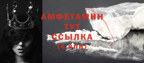 скорость Армянск