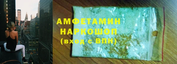 таблы Аркадак