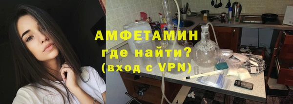 бутик Арсеньев