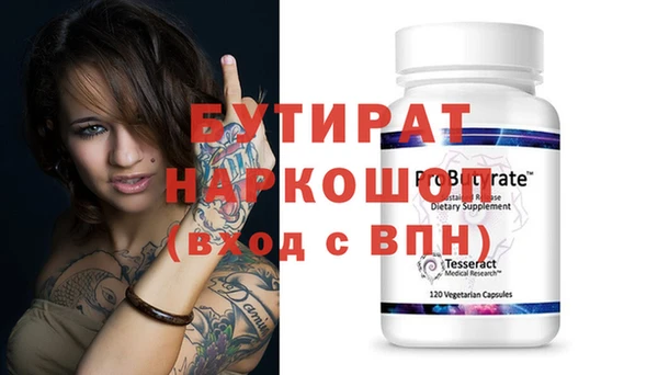 бутик Арсеньев