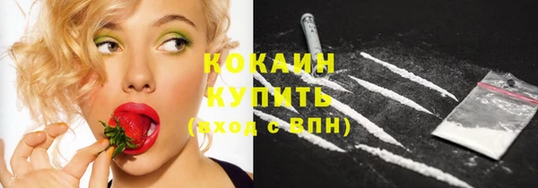 скорость Армянск