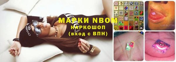 таблы Аркадак