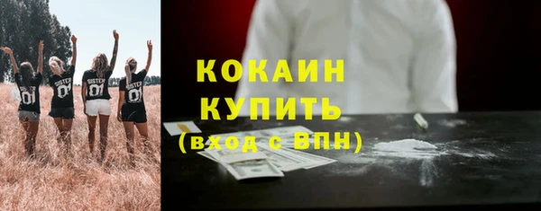 таблы Аркадак