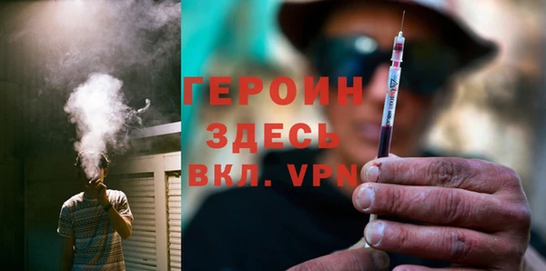 скорость Армянск