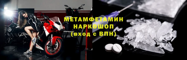 бутик Арсеньев