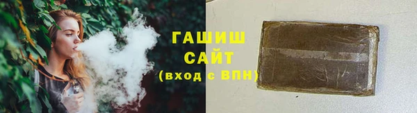 бутик Арсеньев