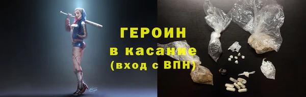 скорость Армянск