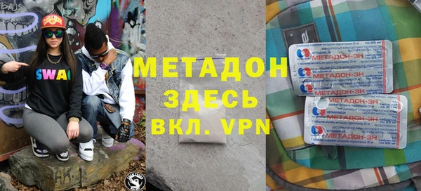 таблы Аркадак