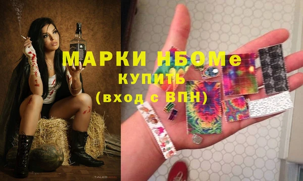 скорость Армянск