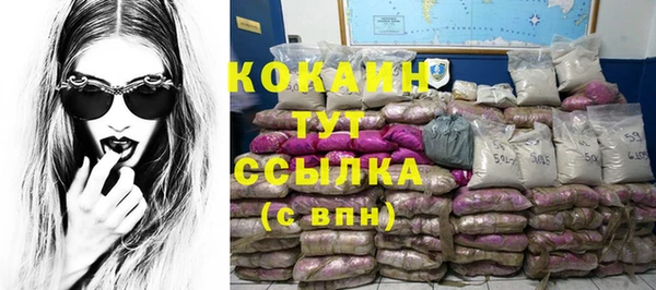 герыч Невельск