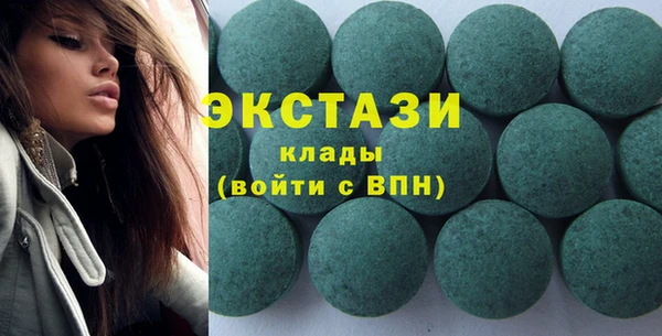 бутик Арсеньев