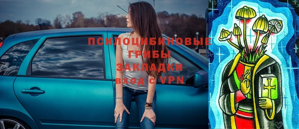 скорость Армянск