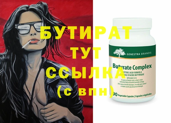скорость Армянск