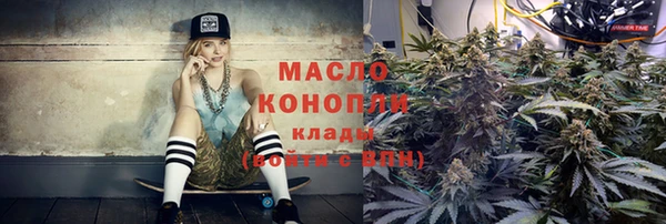 бутик Арсеньев