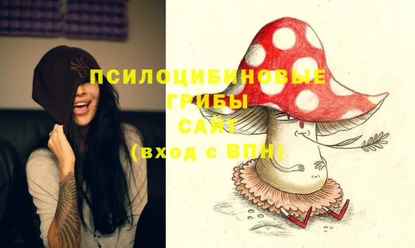 бутик Арсеньев