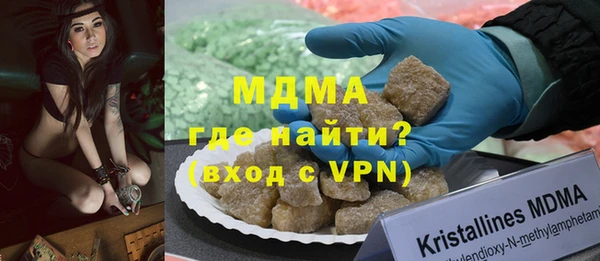 скорость Армянск