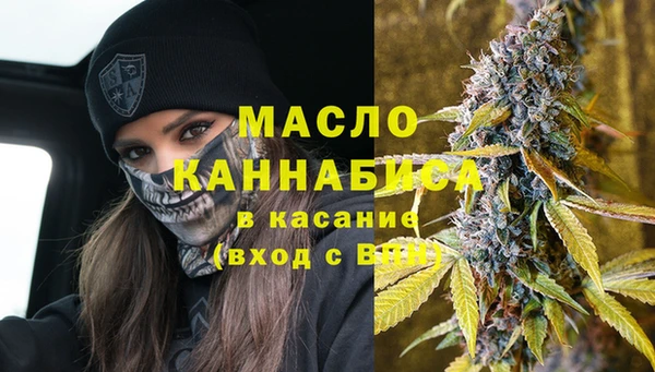 скорость Армянск