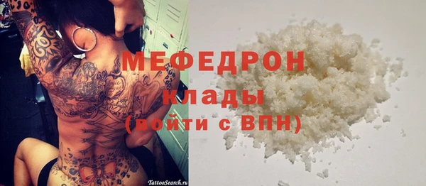 скорость Армянск
