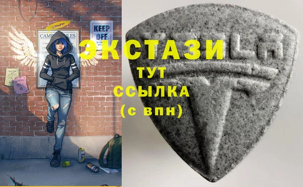 скорость Армянск