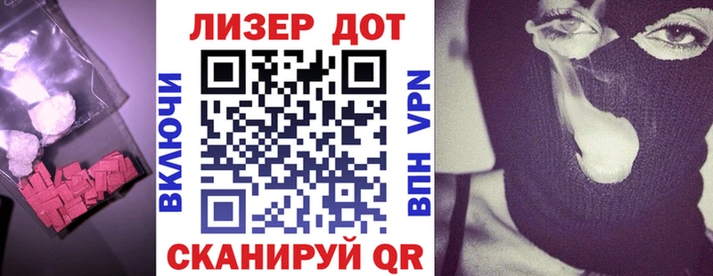 LSD-25 экстази кислота  Петровск 