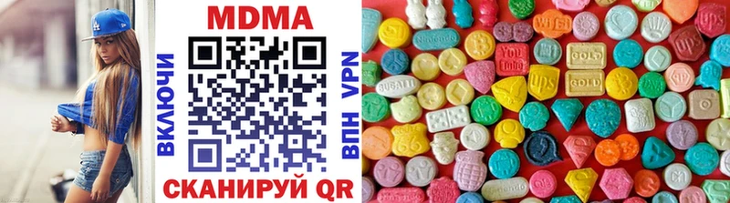 купить   Петровск  МДМА Molly 