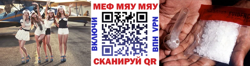 Меф mephedrone  Петровск 