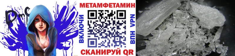 цена наркотик  Петровск  Метамфетамин Methamphetamine 