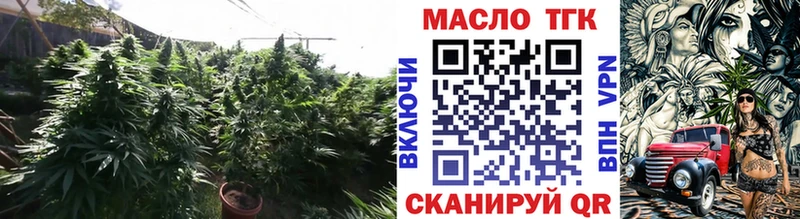 ТГК вейп  хочу наркоту  Петровск 