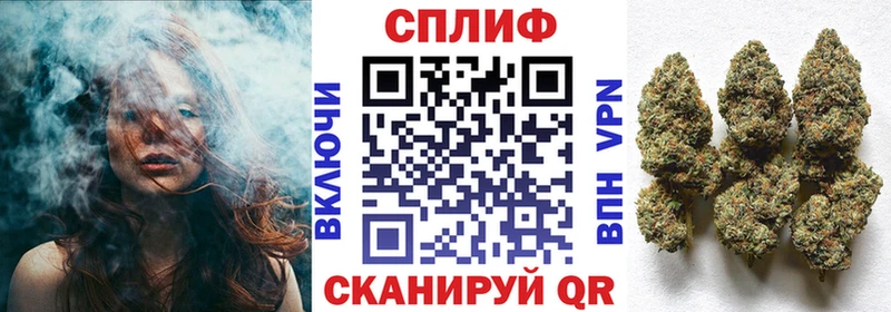 Канабис LSD WEED Петровск